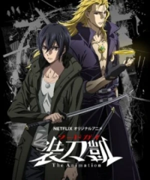 Sword Gai The Animation - 