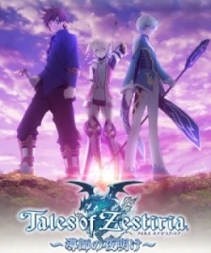 Tales of Zestiria: Doushi no Yoake - Tales of Zestiria: Dawn of the Shepherd