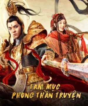 Tam Mục Phong Thần Truyện - Yang Jian Legend