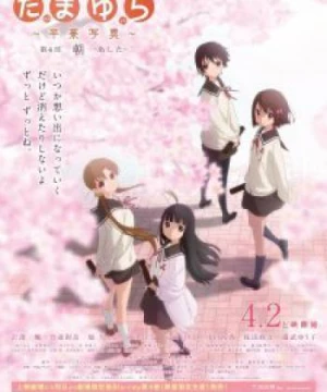 Tamayura: Sotsugyou Shashin Part 4 - Ashita - Tamayura Kanketsu-hen Movie 4