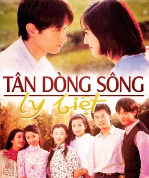 Tân Dòng Sông Ly Biệt Romance In The Rain - 情深深雨濛濛