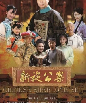 Tân Thi Công Kỳ Án - Chinese Sherlock Shi