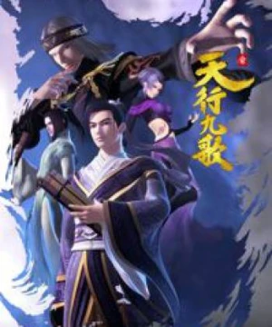 Tần Thời Minh Nguyệt: Thiên Hành Cửu Ca Phần 1 - Qin Shi Mingyue: Tian Xing Jiu Ge, Qin's Moon: Nine Songs of the Moving Heavens, The Legend of Qin: Nine Songs of the Sky