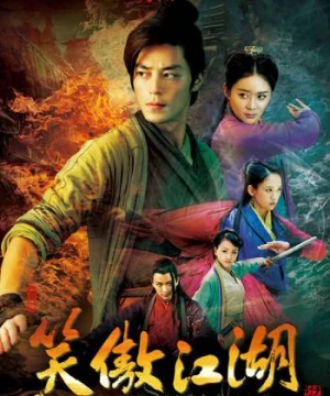 Tân Tiếu Ngạo Giang Hồ - Swordsman