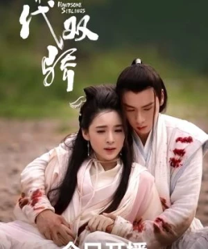 Tân tuyệt đại song kiêu - Handsome Siblings