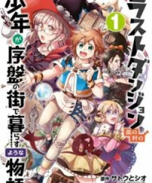 Tatoeba Last Dungeon Mae no Mura no Shounen ga Joban no Machi de Kurasu Youna Monogatari