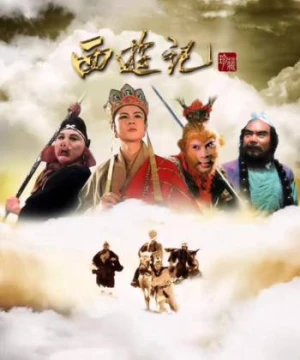 Tây Du Ký (Phần 1) Journey To The West (Part 1)