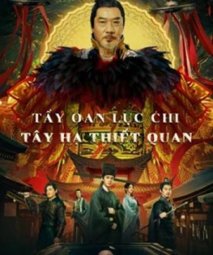 Tẩy Oan Lục Chi Tây Hạ Thiết Quan The Mysterious Cloths