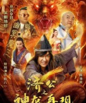 Tế Công Hàng Yêu 2: Thần Long Tái Thế - The Incredible Monk 2: Dragon Return