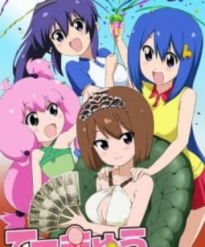 Teekyuu 4 - Teekyu 4, Teekyuu 4th Season, Tekyuu 4, Te-kyu 4