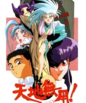 Tenchi Muyou! Ryououki