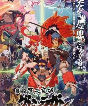 Tengen Toppa Gurren Lagann bản điện ảnh - Kết thúc tuổi thơ - Tianyuan Breakthrough Honglian Luoyan Honglian Chapter