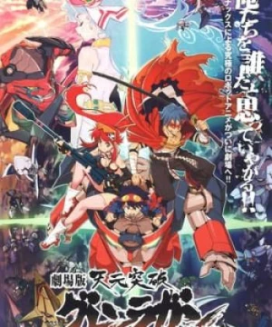 Tengen Toppa Gurren Lagann: Lagann-Hen Tengen Toppa Gurren Lagann: Lagann-Hen