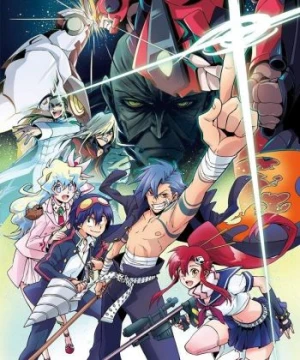 Tengen Toppa Gurren Lagann Movie 2: Lagann-hen - Gurren Lagann The Movie: The Lights in the Sky are Stars, Tengen Toppa Gurren Lagann Movie 2