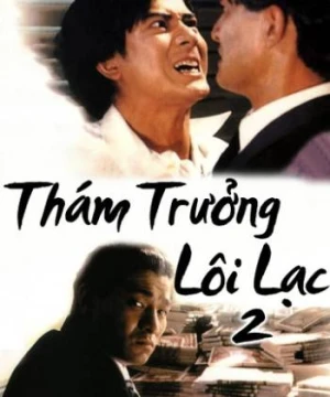 Thám Trưởng Lôi Lạc 2 - Lee Rock 2