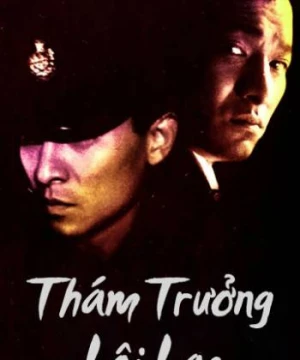 Thám Trưởng Lôi Lạc - Lee Rock 1