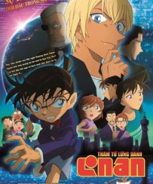 Thám Tử Conan Movie 22: Kẻ Hành Pháp Zero - Detective Conan Movie 22: Zero The Enforcer