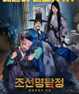 Thám Tử K: Ma Cà Rồng Báo Thù - Detective K: Secret Of The Living Dead