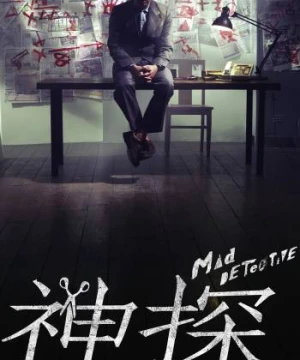 Thám Tử Khùng Điên - Mad Detective