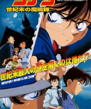 Thám Tử Lừng Danh Conan 1: Kẻ Đánh Bom Cao Ốc - Detective Conan: The Timed Bomb Skyscraper