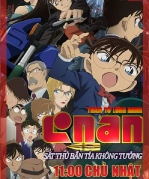 Thám Tử Lừng Danh Conan 18: Sát Thủ Bắn Tỉa Không Tưởng - Detective Conan Movie 18: Dimensional Sniper