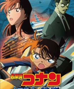 Thám Tử Lừng Danh Conan: Âm Mưu Trên Biển - Detective Conan: Strategy Above the Depths