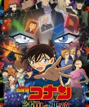 Thám Tử Lừng Danh Conan: Cơn Ác Mộng Đen Tối - Detective Conan: The Darkest Nightmare