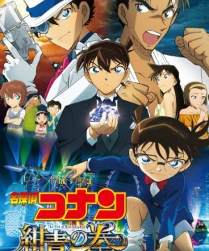 Thám Tử Lừng Danh Conan: Cú Đấm Sapphire Xanh - Detective Conan: The Fist of Blue Sapphire