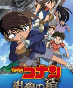 Thám Tử Lừng Danh Conan: Kho Báu Dưới Đáy Đại Dương - Detective Conan: Jolly Roger in the Deep Azure