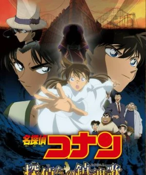 Thám Tử Lừng Danh Conan: Lễ Cầu Hôn Của Thám Tử - Detective Conan: The Private Eyes' Requiem