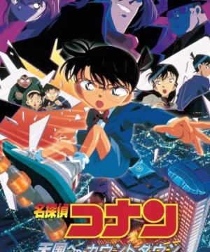 Thám Tử Lừng Danh Conan: Những Giây Phút Cuối Cùng Đến Thiên Đường - Detective Conan: Countdown to Heaven