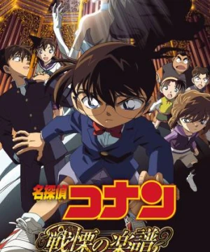 Thám Tử Lừng Danh Conan: Tận Cùng Của Sự Sợ Hãi - Detective Conan: Full Score of Fear