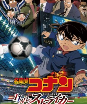 Thám Tử Lừng Danh Conan: Tiền Đạo Thứ 11 Detective Conan: The Eleventh Striker