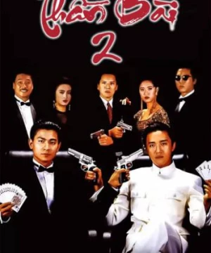 Thần Bài 2 - God Of Gamblers 2