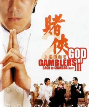 Thần Bài 3: Trở Về Thượng Hải - God Of Gamblers 3: Back To Shanghai