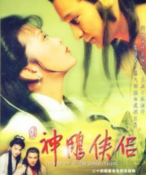 Thần Điêu Đại Hiệp 1983 - Return of the Condor Heroes