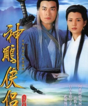 Thần Điêu Đại Hiệp 1995 - The Condor Heroes