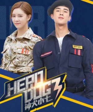 Thần Khuyển Tiểu Thất 3 - Hero Dog (Season 3)