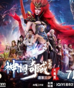 Thần Lan Kỳ Vực Vô Song Châu 3 Shen Lan Qi Yu Wushuang Zhu: Tianmo Pian - Ding Dang, The Land of Miracles 3rd Season