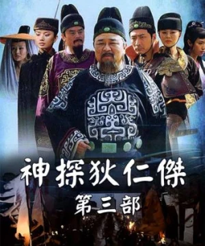 Thần Thám Địch Nhân Kiệt 3 - Amazing Detective Di Renjie III 