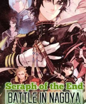 Thần Vương Của Ngày Tàn 2 - Seraph of the End: Battle in Nagoya