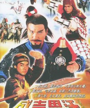 Thành Cát Tư Hãn (1987) - Genghis Khan