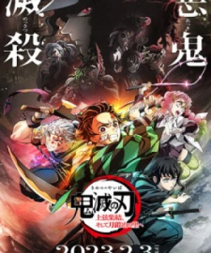 Thanh Gươm Diệt Quỷ: Đường Đến Làng Rèn Gươm Kimetsu no Yaiba: Jougen Shuuketsu, Soshite Katanakaji no Sato e, Demon Slayer: Kimetsu no Yaiba -To the Swordsmith Village-, Kimetsu no Yaiba World Tour