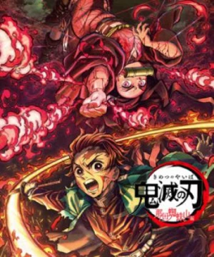 Thanh Gươm Diệt Quỷ: Núi nhện Nada - Demon Slayer: Kimetsu no Yaiba - Nada Spider Mountain