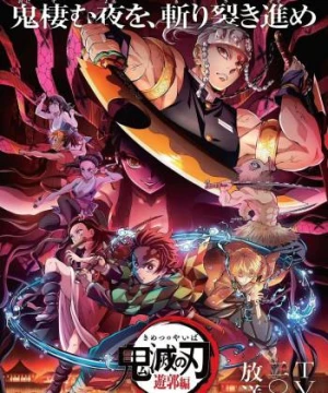 Thanh gươm diệt quỷ (Phần 2) - Chuyến tàu Vô Tận - Demon Slayer: Kimetsu no Yaiba (Season 2)