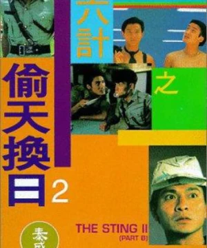 Thánh Hiệp 2: Thâu Thiên Đổi Nhật The Sting 2 - Perfect Exchange