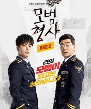 Thanh Tra Mẫu Mực (Phần 2) The Good Detective (Season 2)