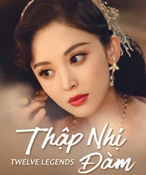 Thập Nhị Đàm - Twelve Legends