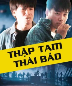 Thập Tam Thái Bảo - Those Were The Days