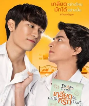 TharnType: Từ ghét tới yêu (Phần 1) - TharnType the series (Season 1)